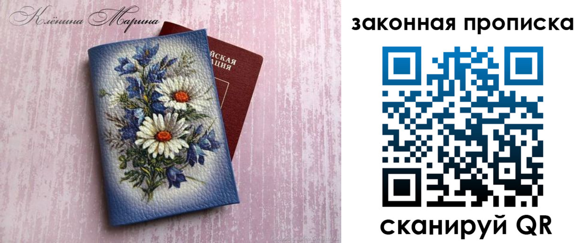 форма 3 в Московской области